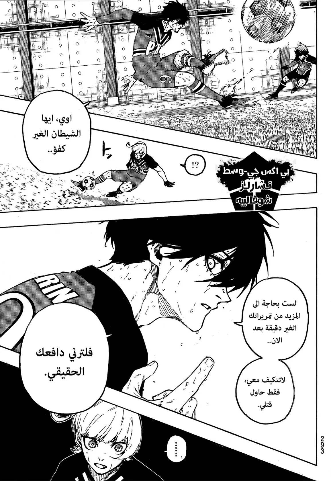الصفحة 10 من 18
