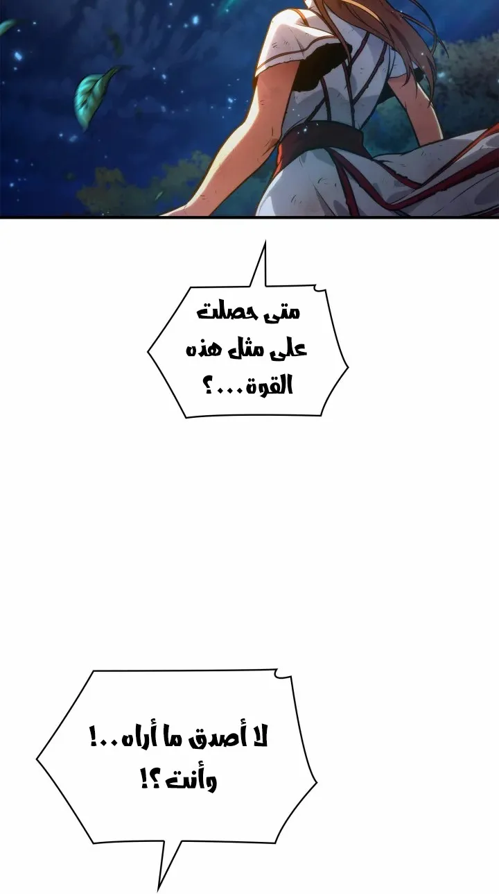 الصفحة 16 من 124