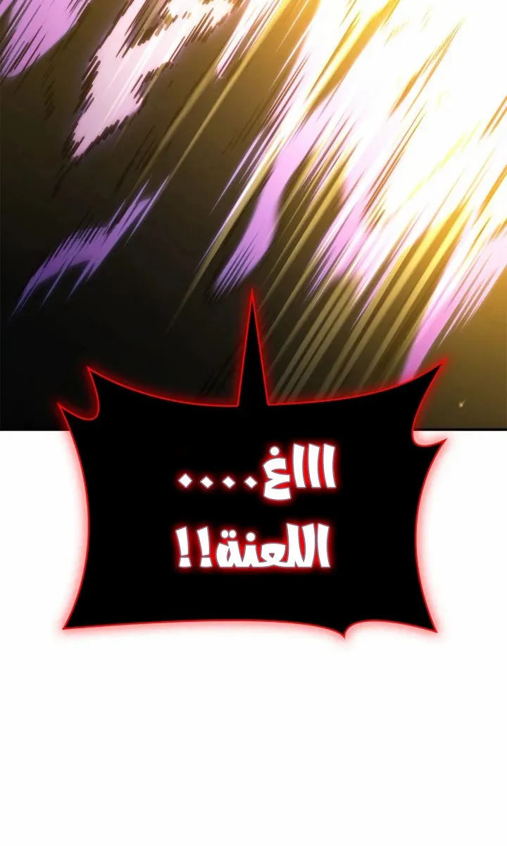الصفحة 88 من 124
