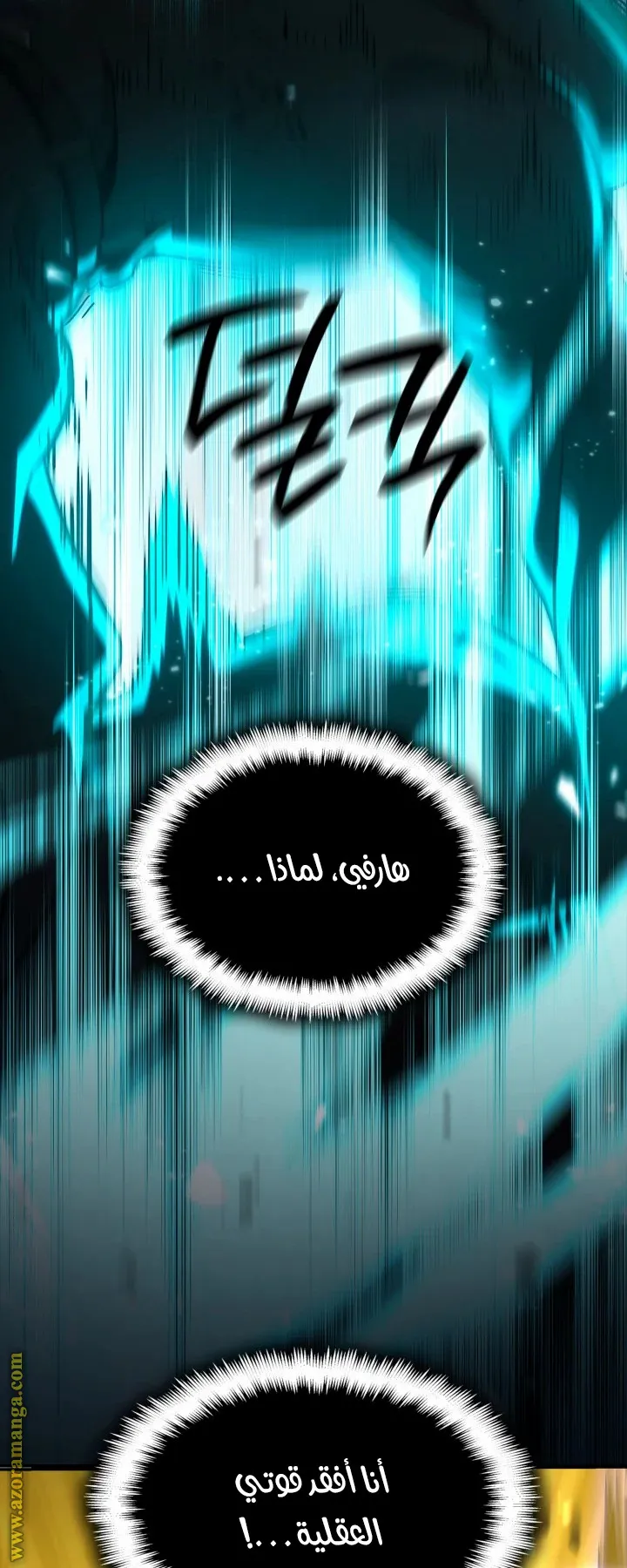 الصفحة 52 من 124