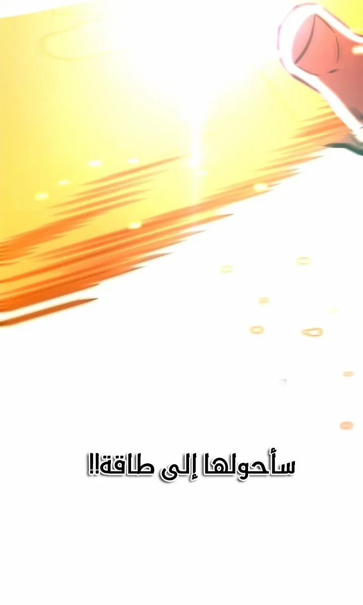 الصفحة 97 من 124