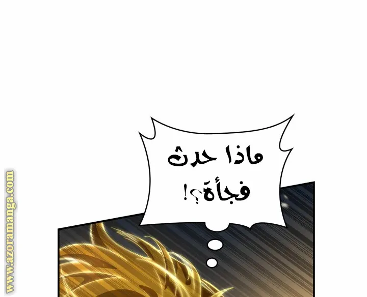 الصفحة 56 من 124