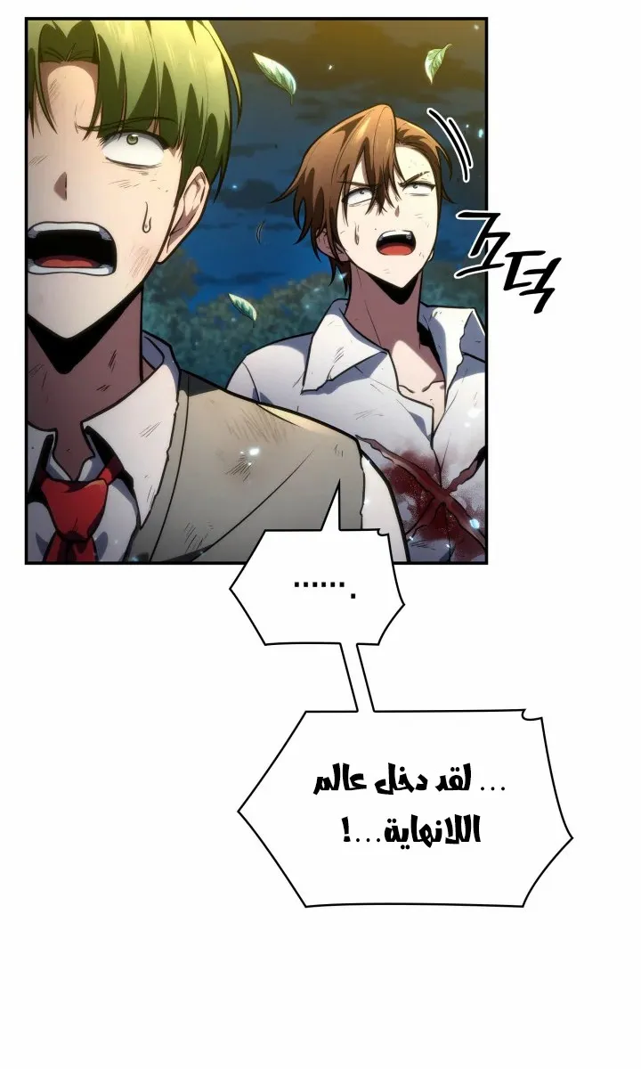 الصفحة 17 من 124