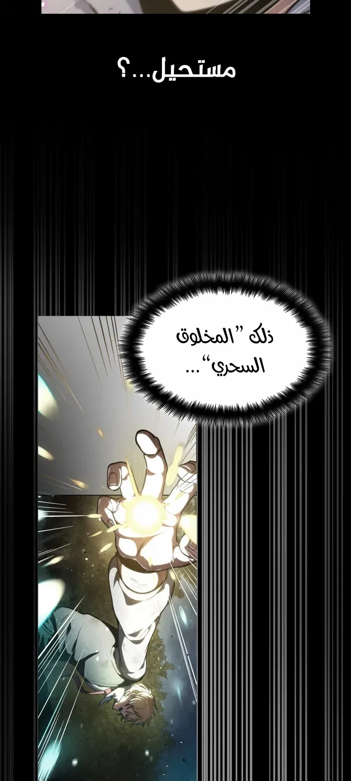الصفحة 70 من 124