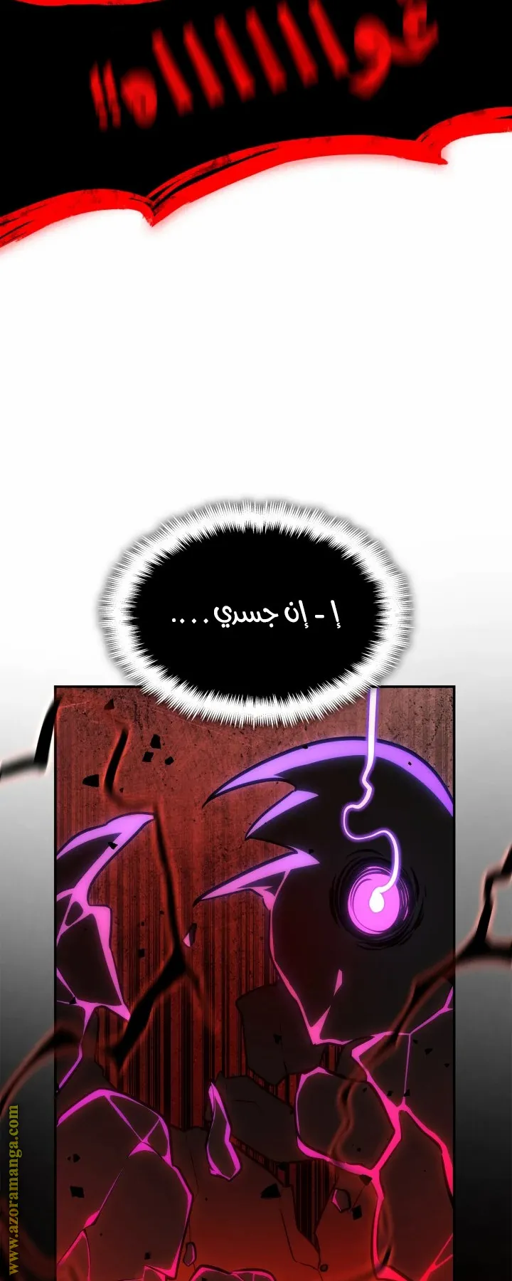 الصفحة 109 من 124