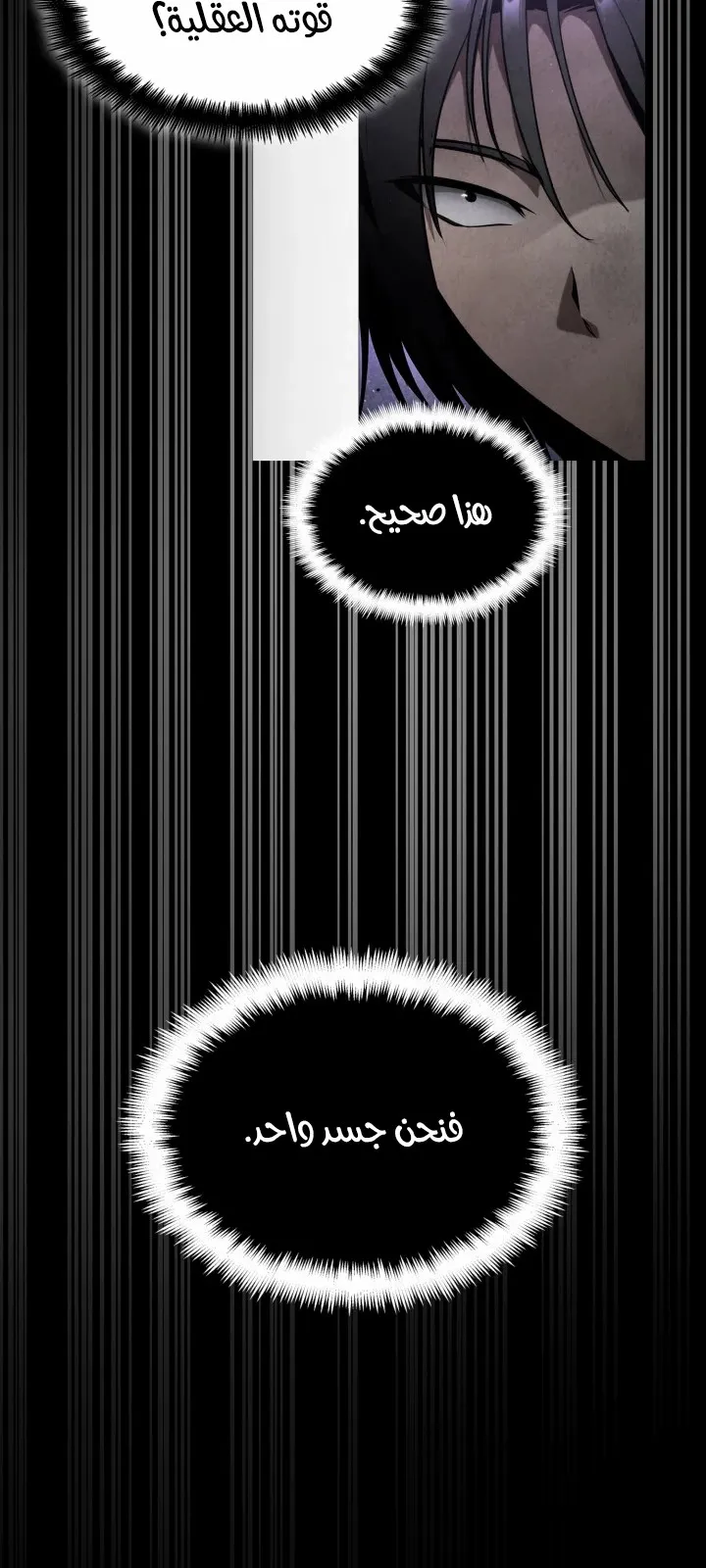 الصفحة 72 من 124