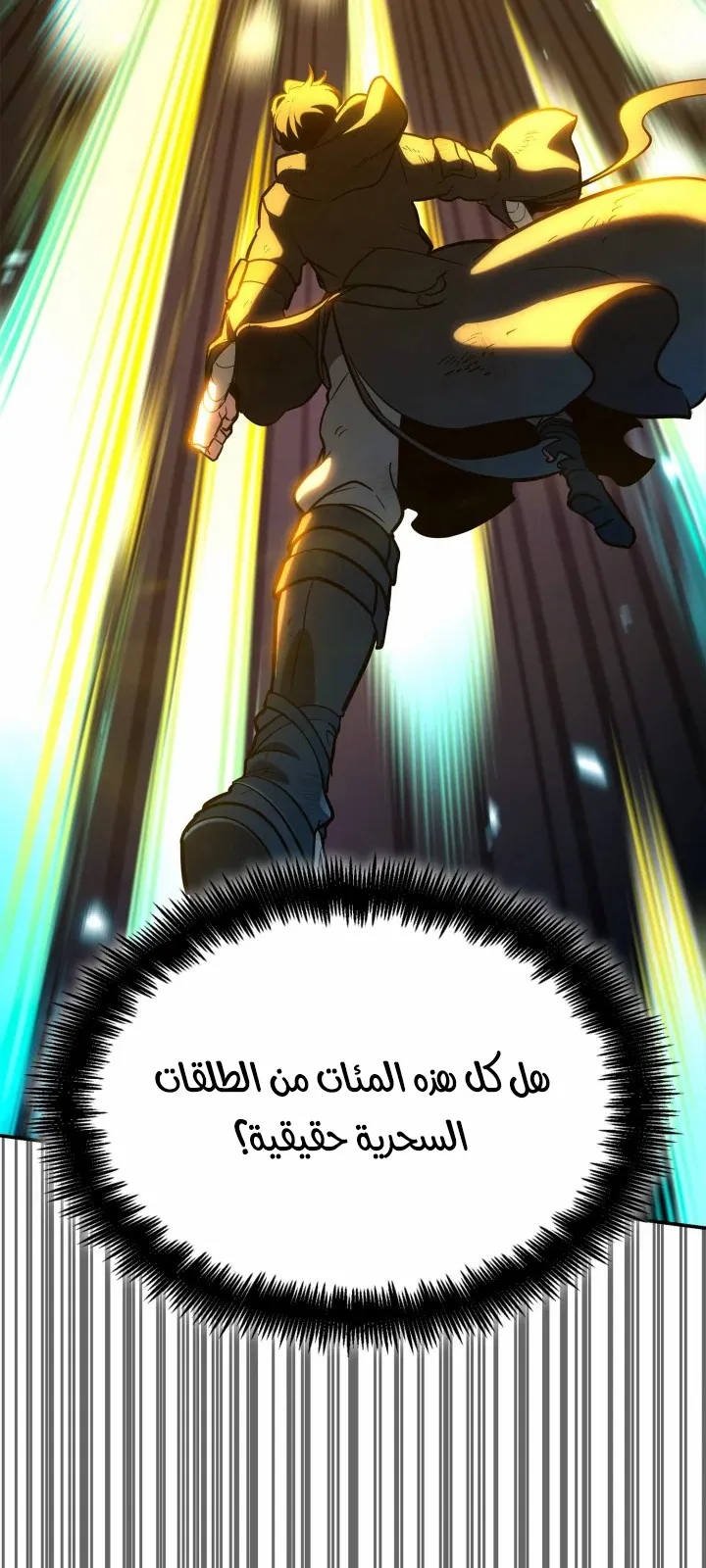 الصفحة 10 من 124