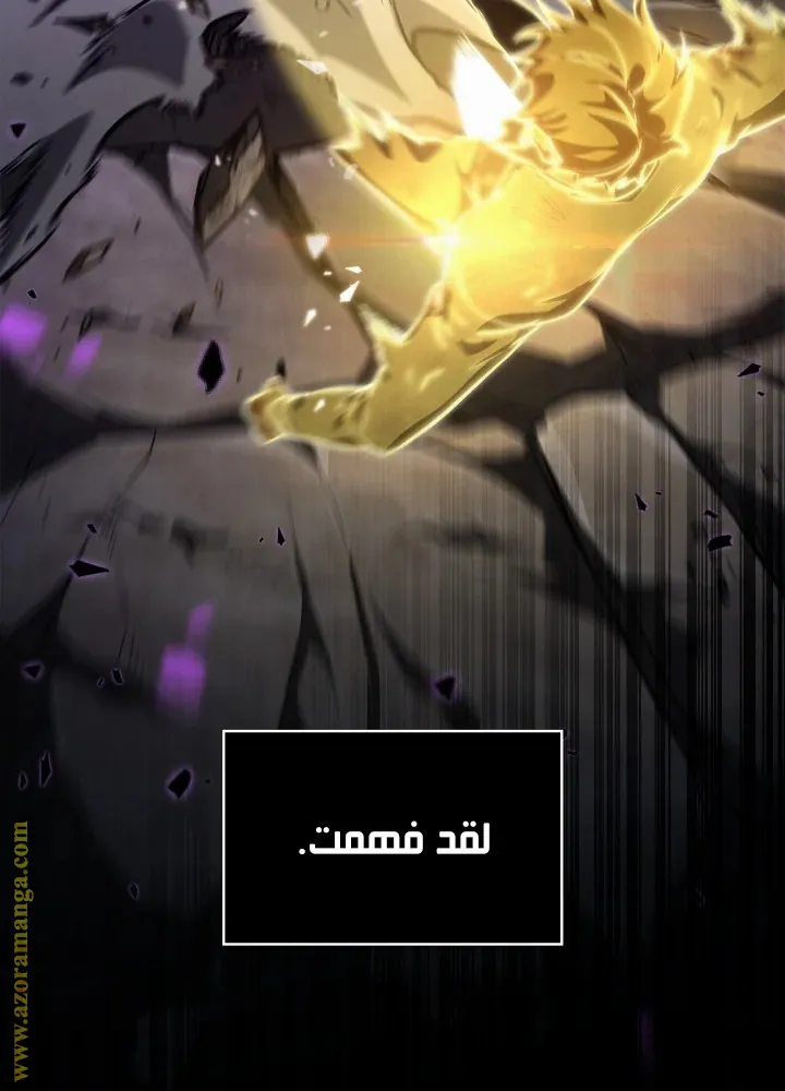 الصفحة 81 من 124