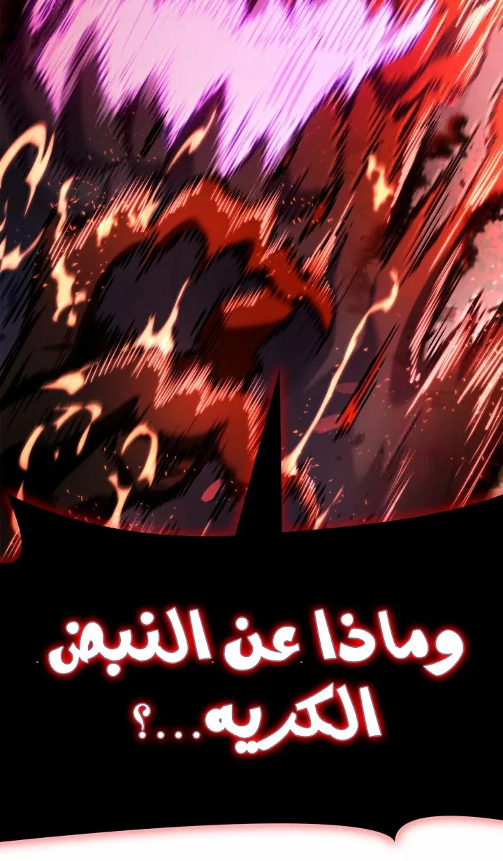 الصفحة 101 من 124