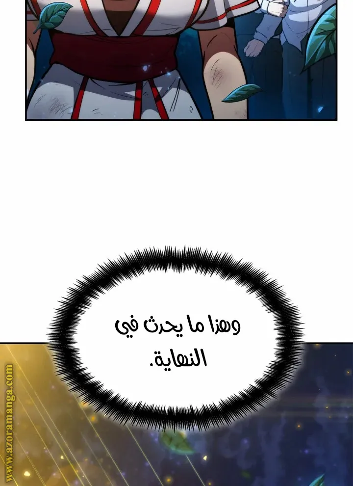 الصفحة 23 من 124