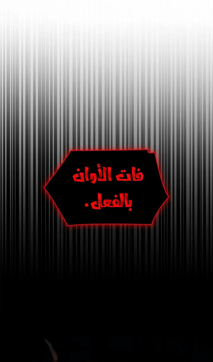 الصفحة 120 من 124