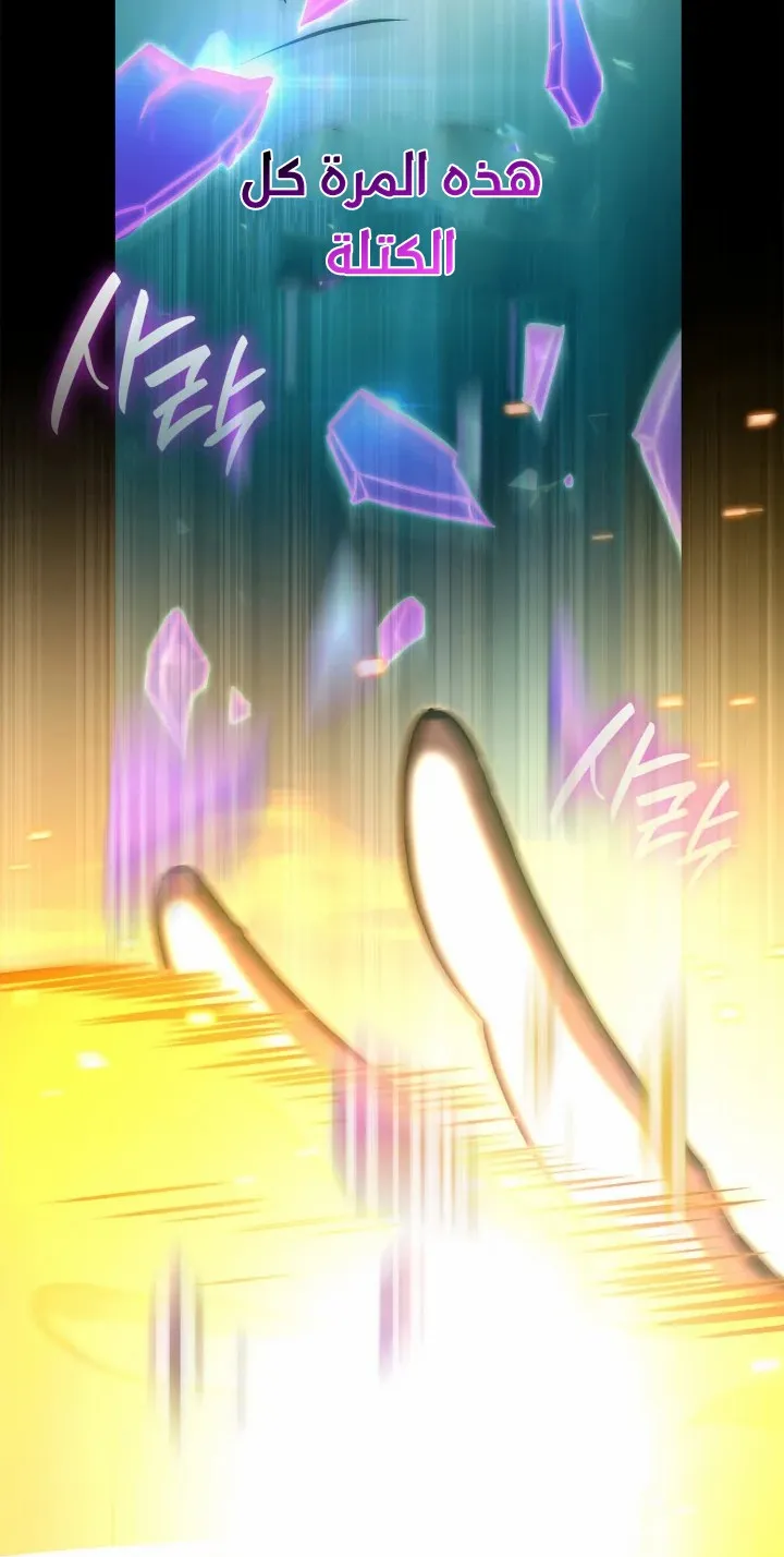 الصفحة 96 من 124