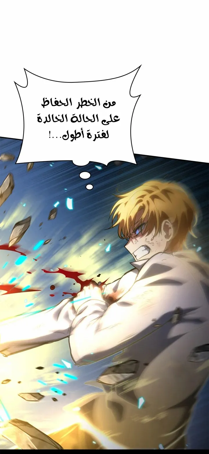 الصفحة 66 من 124