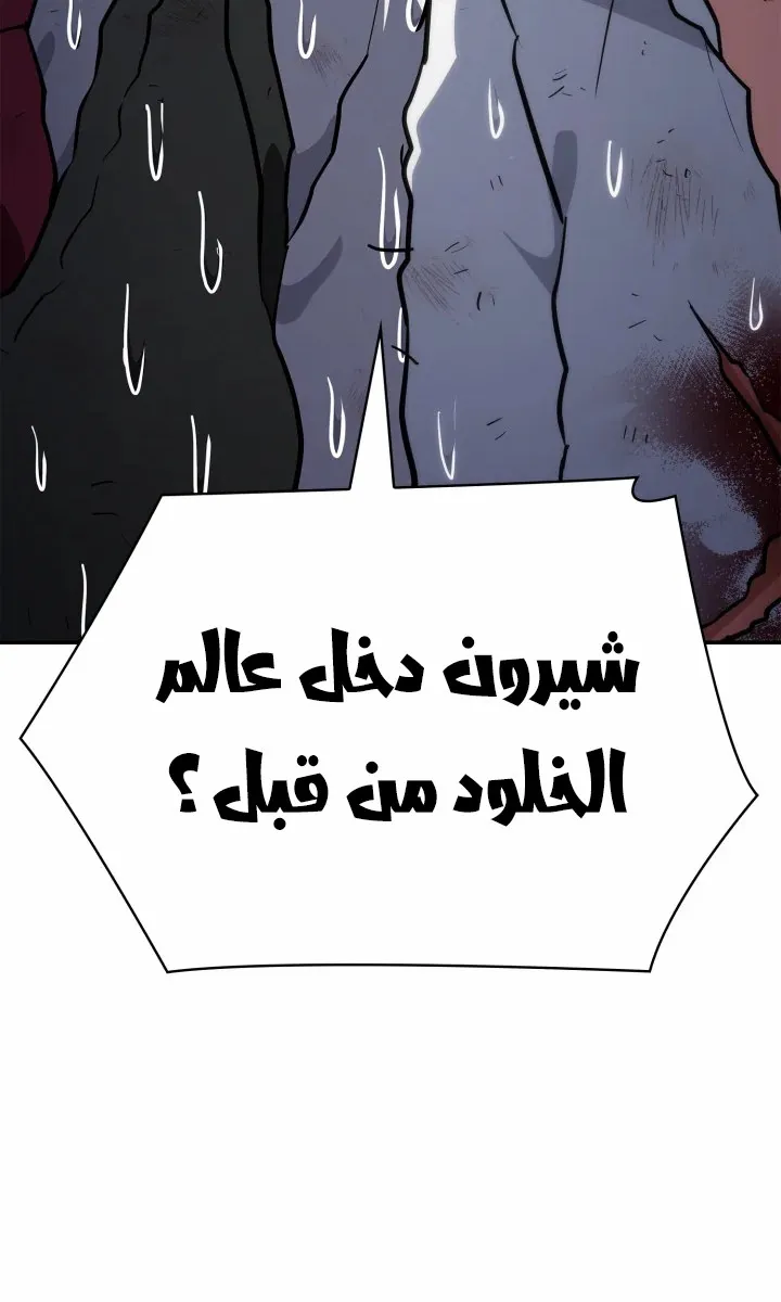 الصفحة 20 من 124