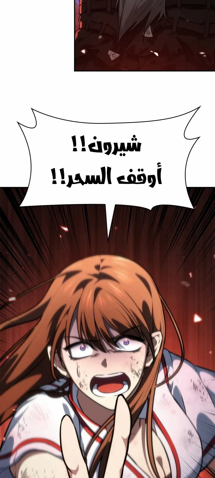 الصفحة 117 من 124