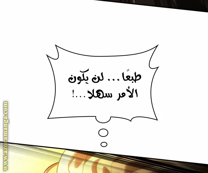 الصفحة 91 من 124