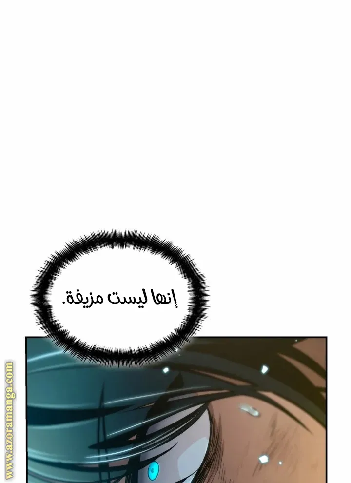 الصفحة 8 من 124