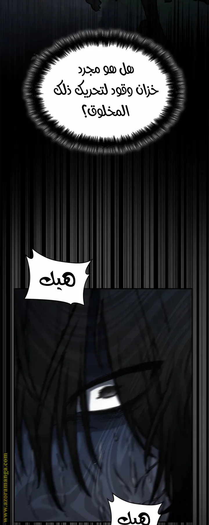 الصفحة 77 من 124