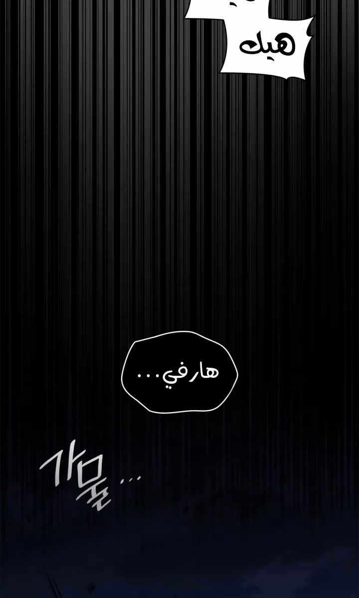 الصفحة 78 من 124