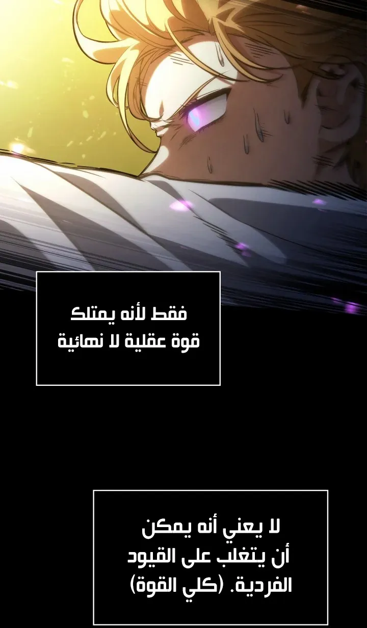 الصفحة 92 من 124