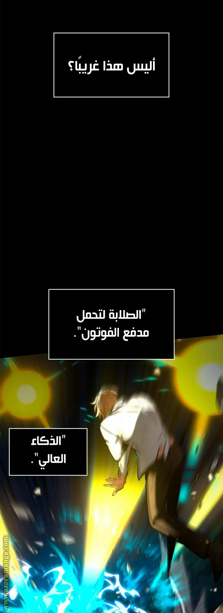 الصفحة 67 من 124