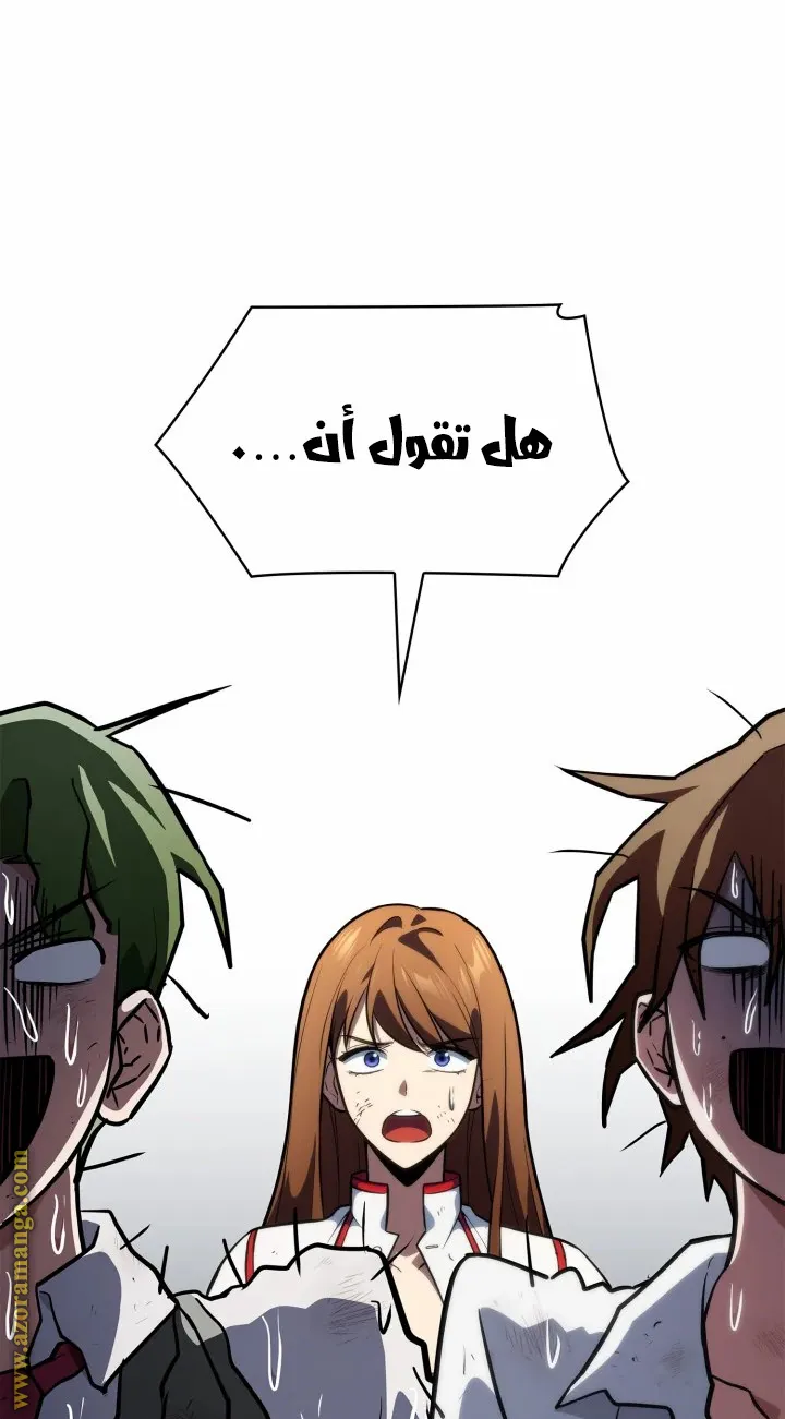 الصفحة 19 من 124