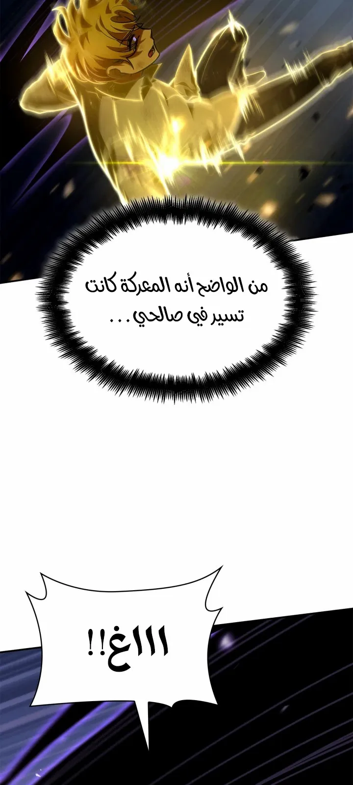 الصفحة 61 من 124