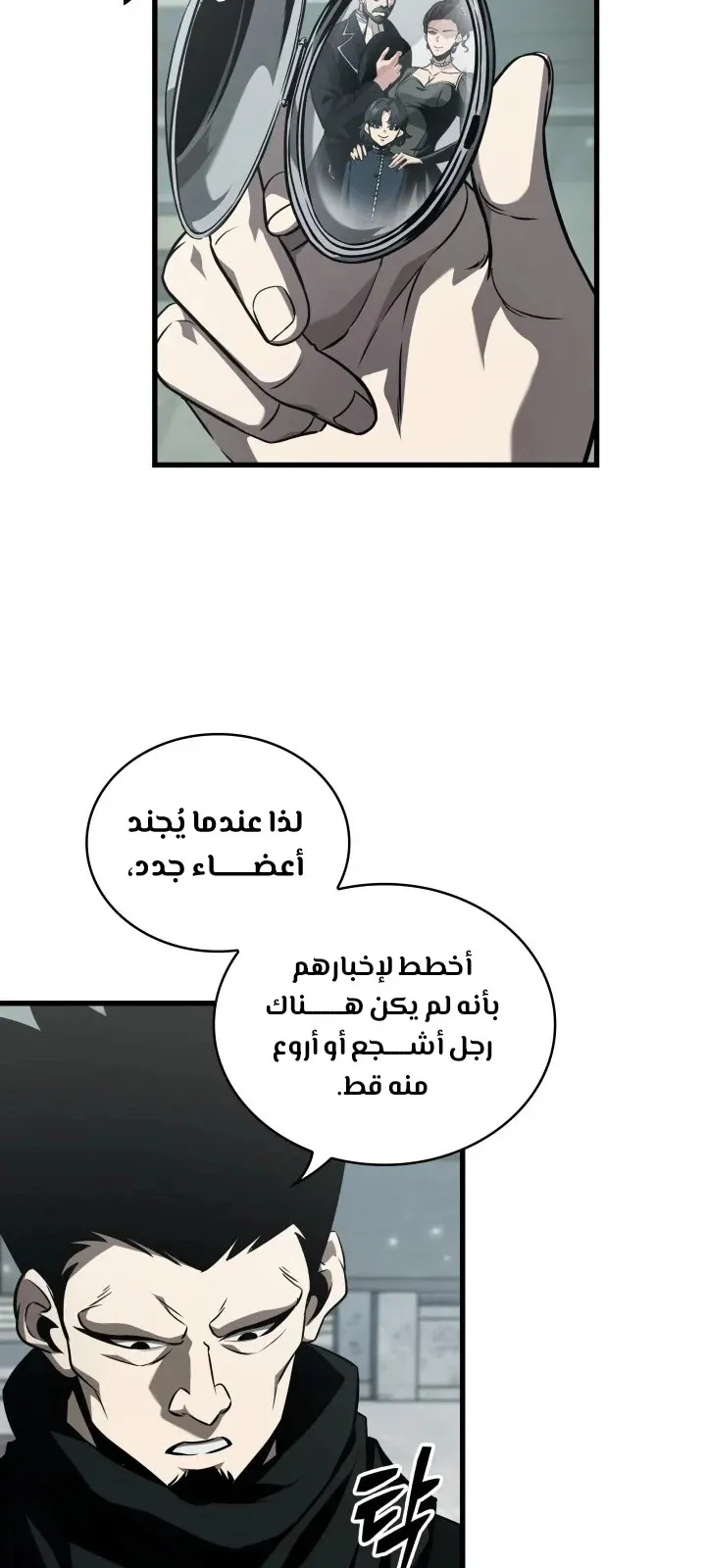 الصفحة 11 من 74