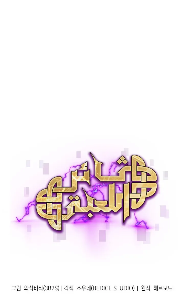 الصفحة 1 من 74