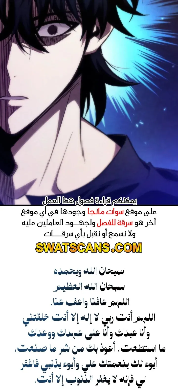 الصفحة 70 من 74