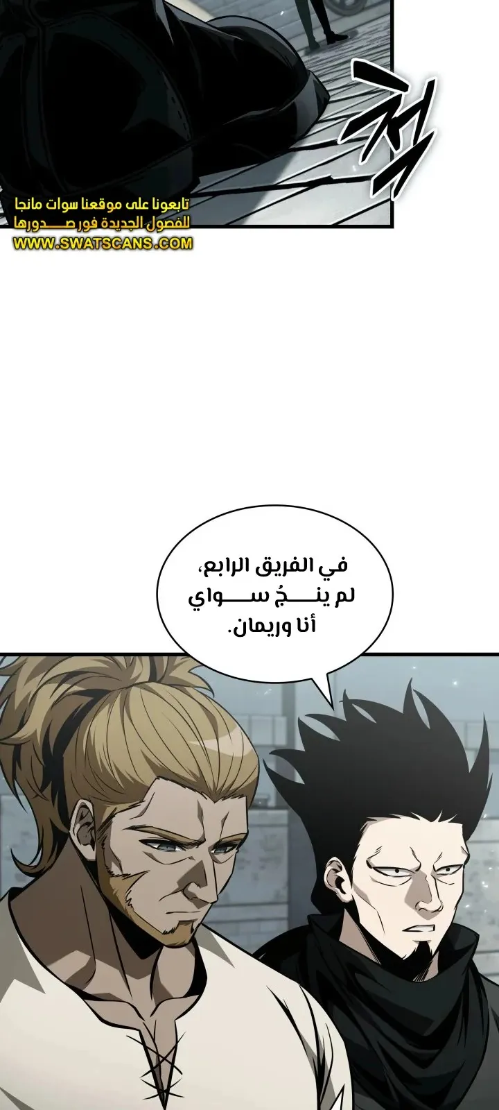 الصفحة 7 من 74