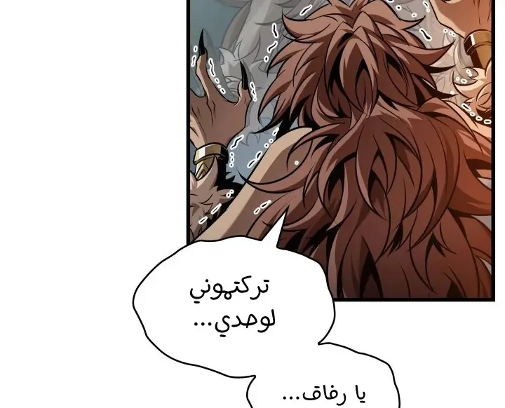 الصفحة 21 من 74