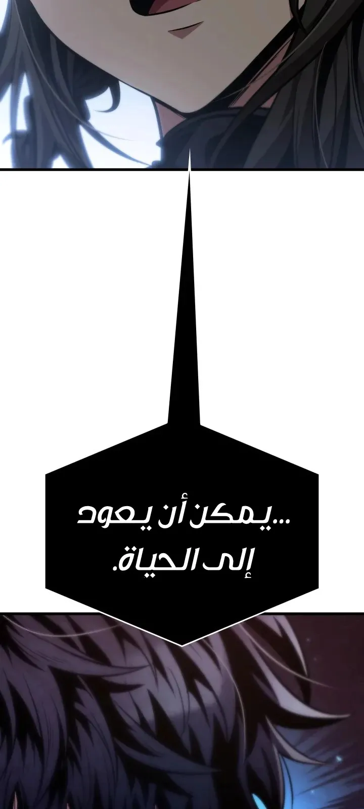 الصفحة 69 من 74