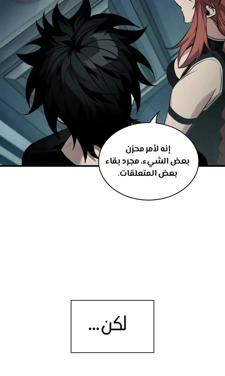 الصفحة 37 من 74