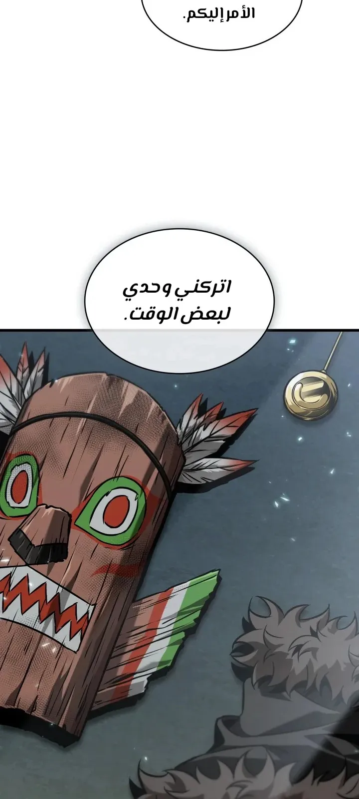 الصفحة 28 من 74