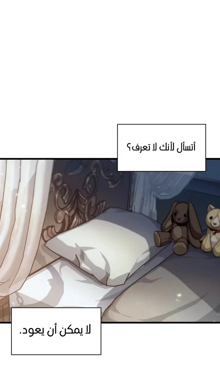 الصفحة 67 من 74