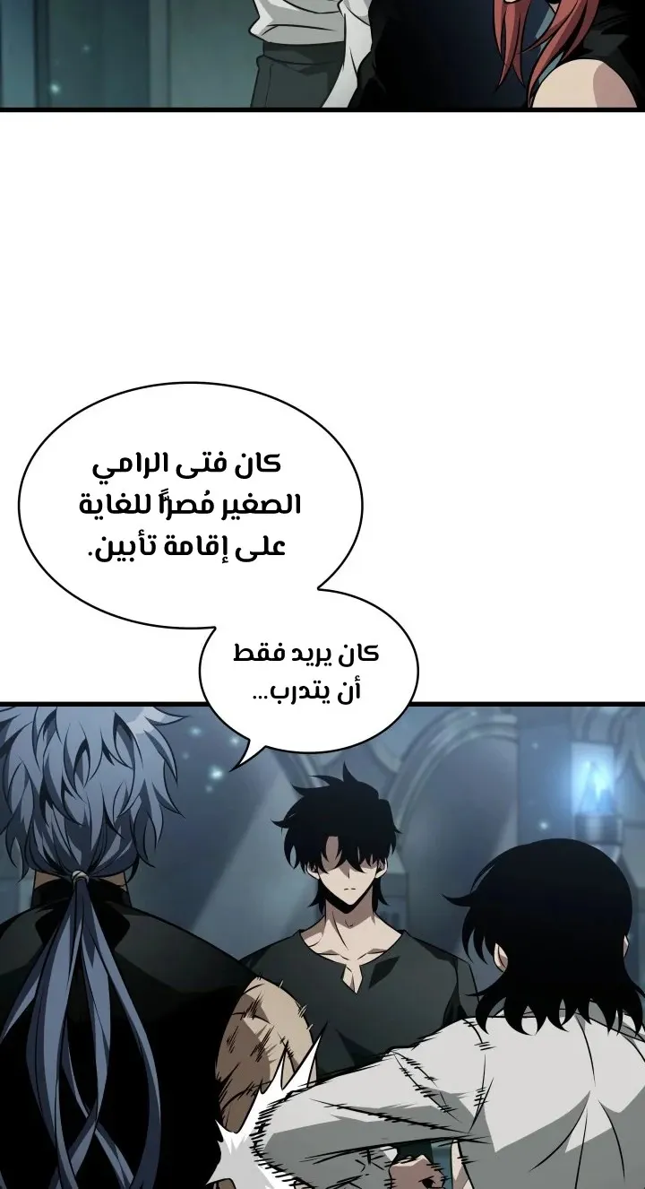 الصفحة 31 من 74