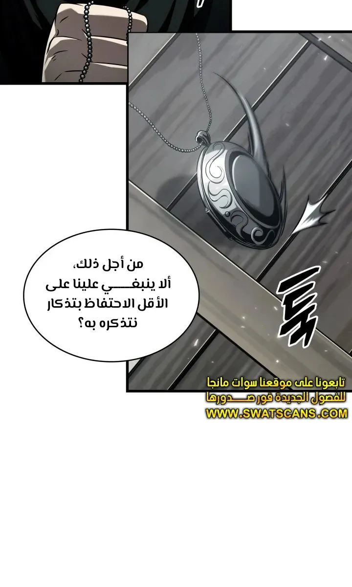 الصفحة 12 من 74