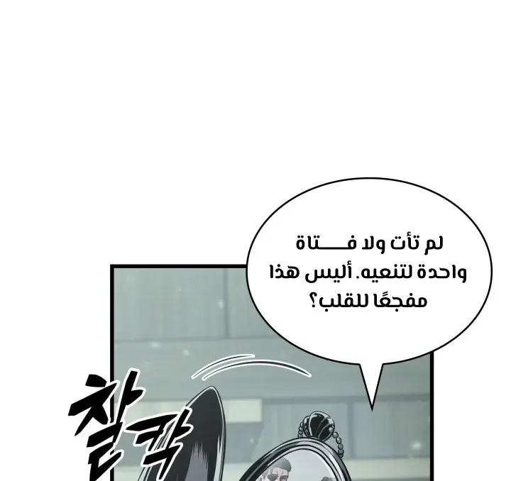 الصفحة 10 من 74