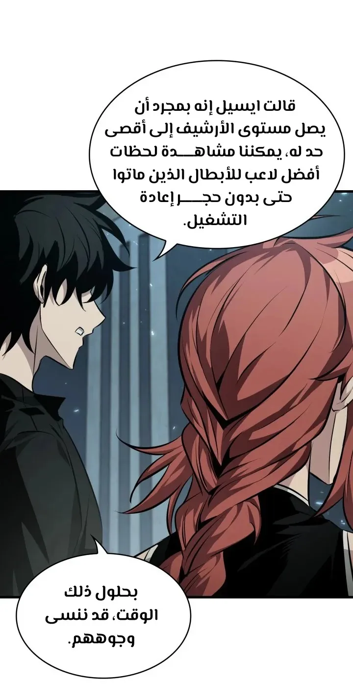 الصفحة 38 من 74
