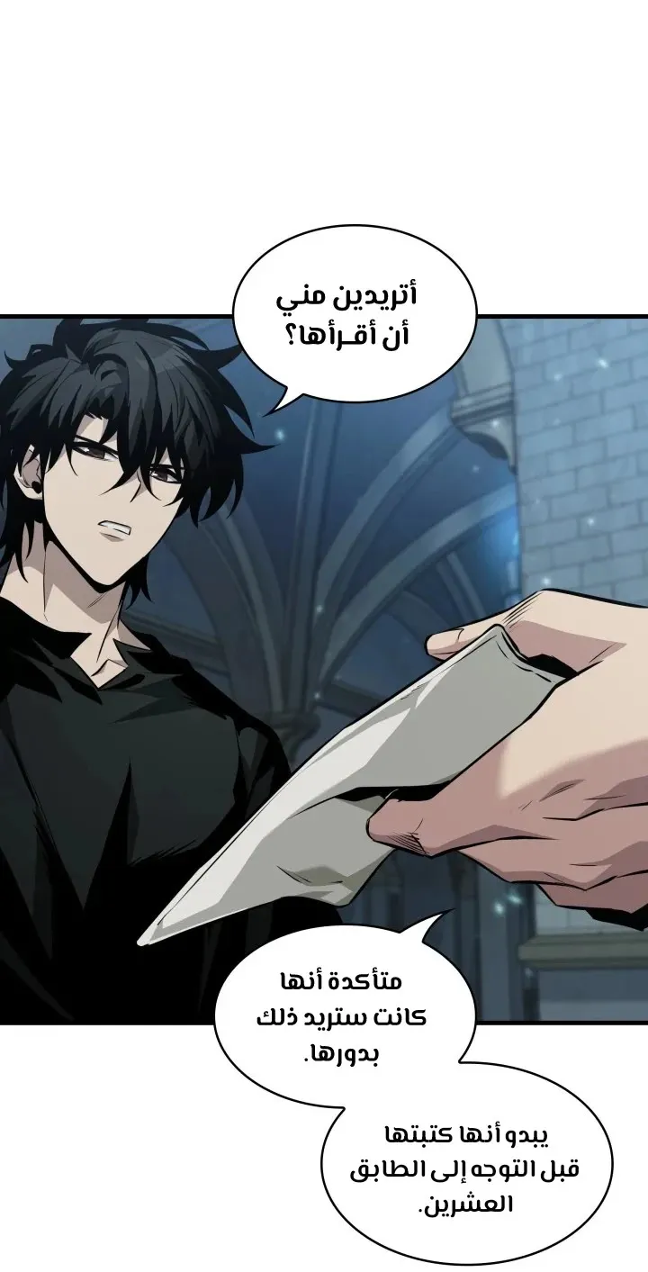 الصفحة 42 من 74