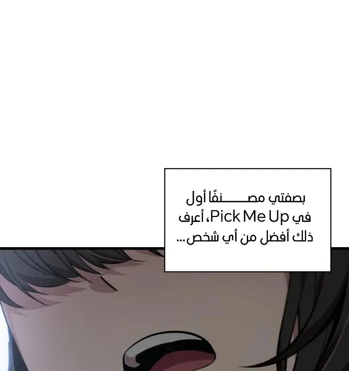 الصفحة 68 من 74
