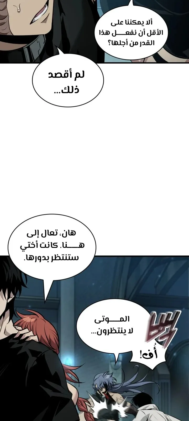 الصفحة 35 من 74