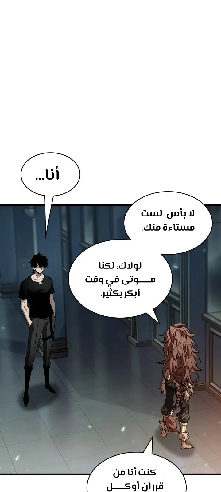 الصفحة 27 من 74