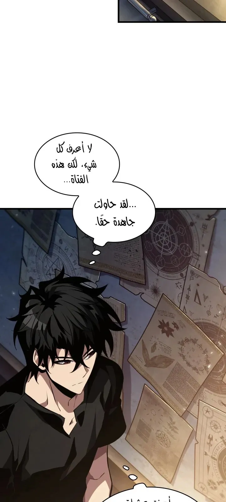 الصفحة 50 من 74