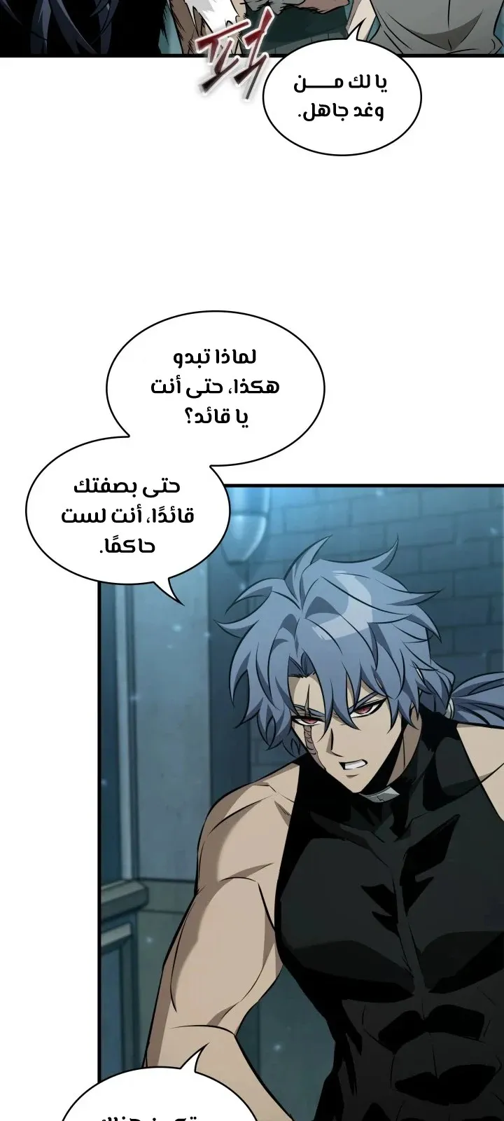 الصفحة 32 من 74