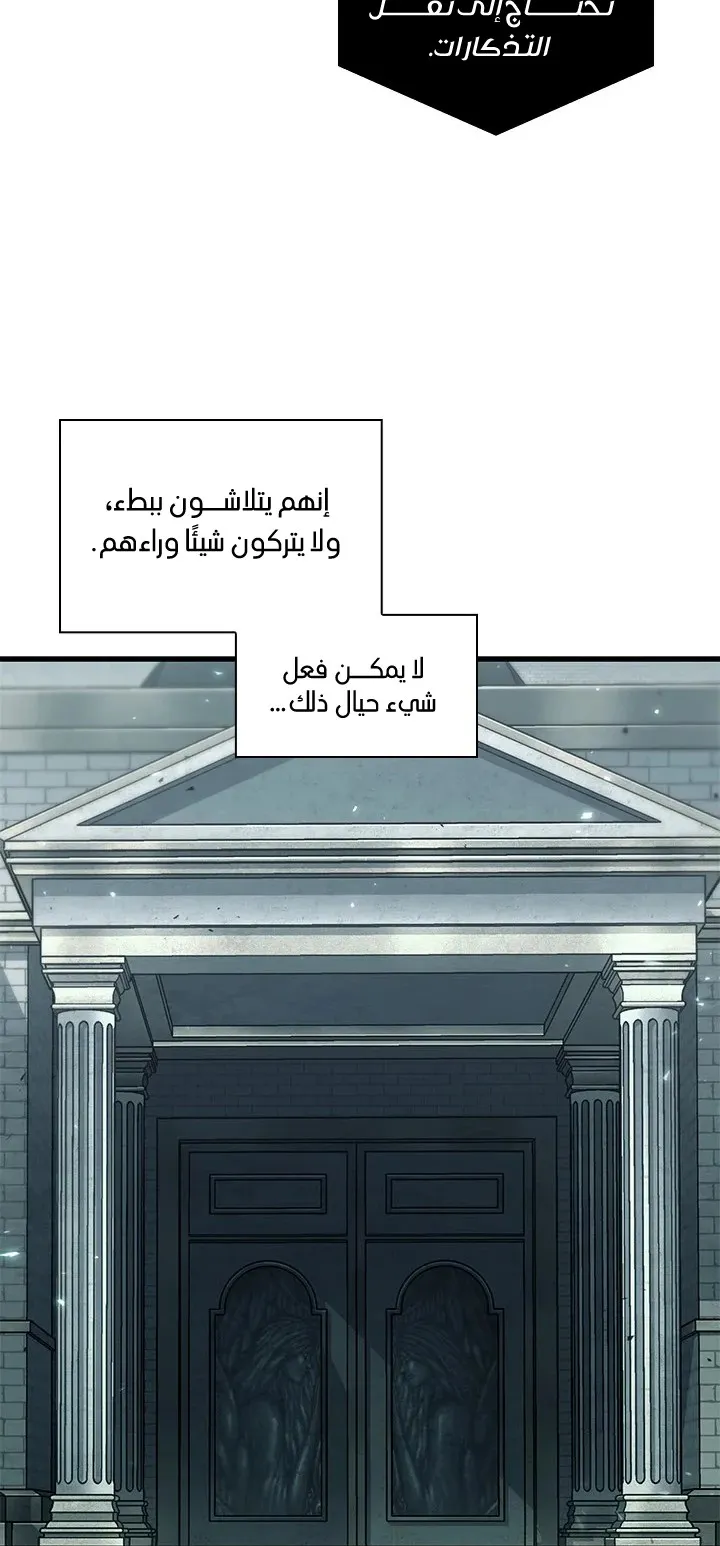 الصفحة 5 من 74