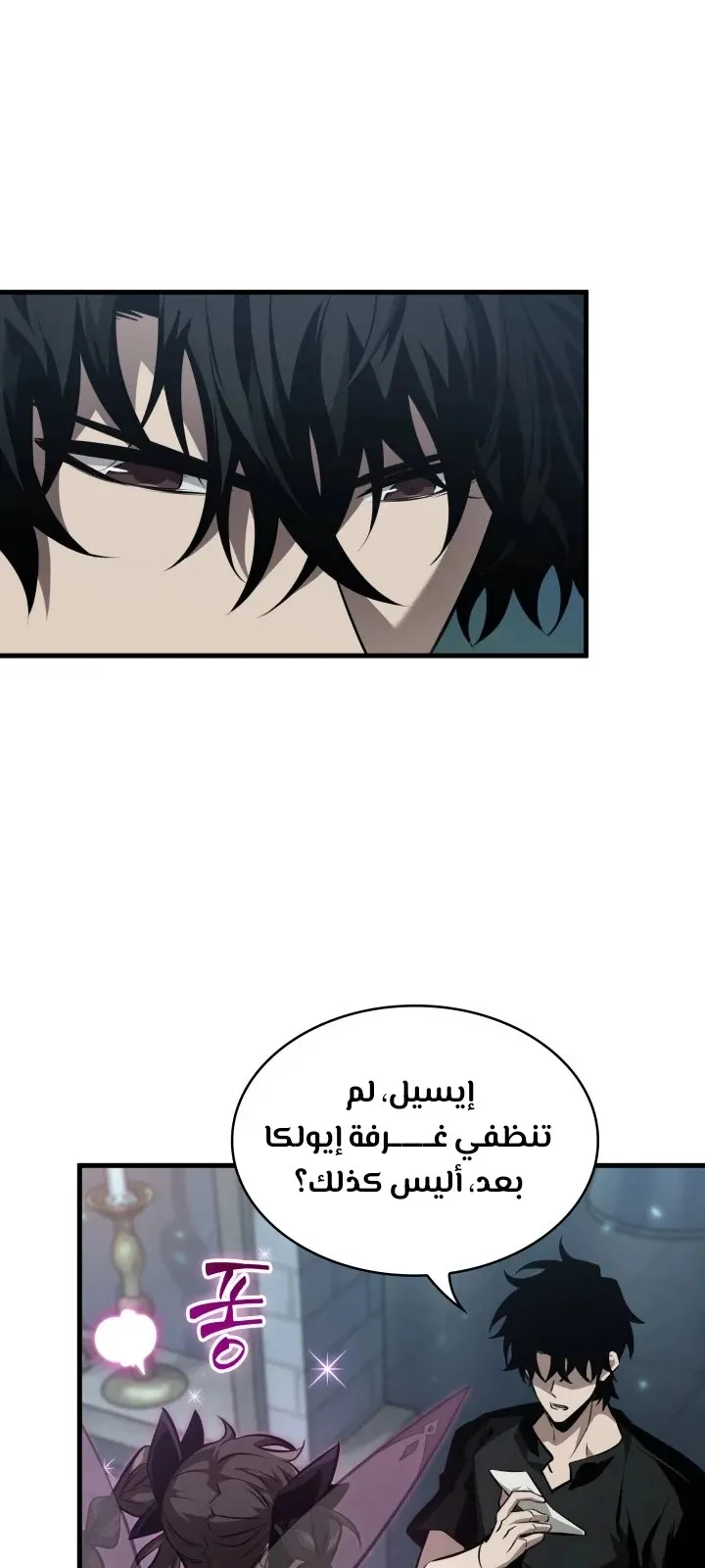 الصفحة 43 من 74