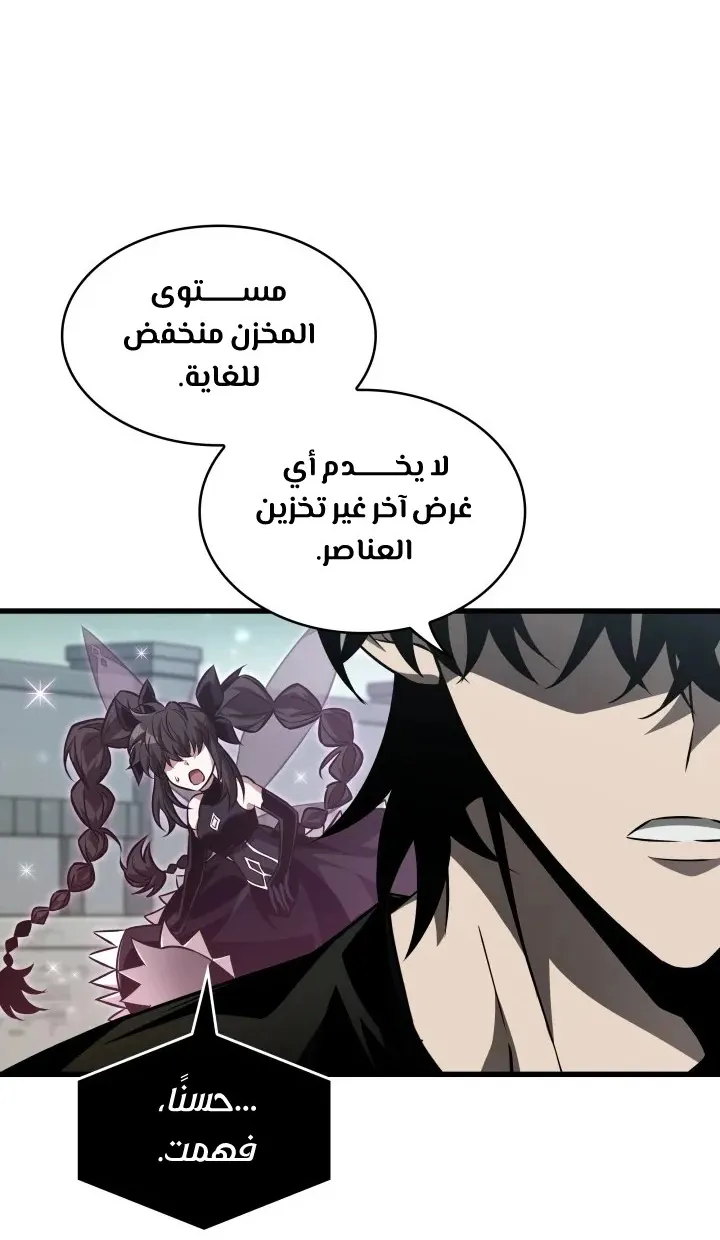 الصفحة 15 من 74