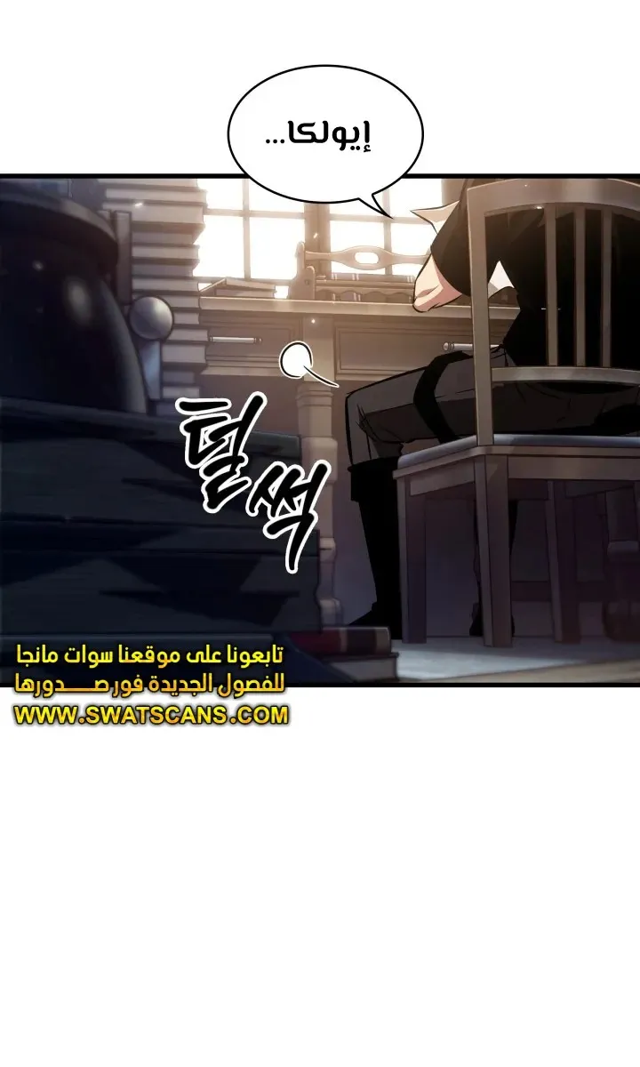 الصفحة 52 من 74